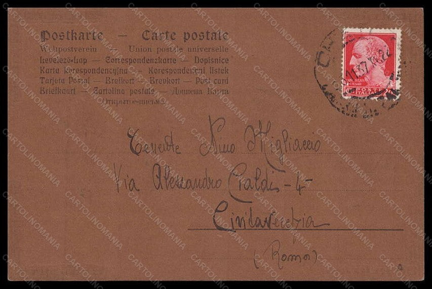 Artist Signed Illustratori OPF Vestals Lady Dance Relief postcard VK6154 – retro