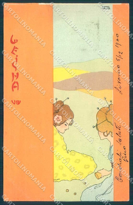 Artist Signed Kirchner R. Lady Geisha D.8/1.g-8 postcard VK8555 – fronte