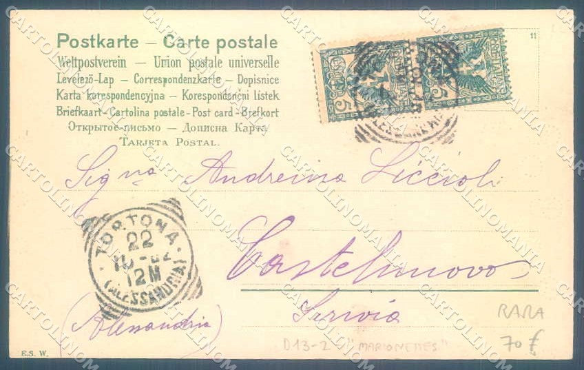 Artist Signed Kirchner Lady Marionettes D.13.b-2 LITTLE ABRATION postcard VK8608 – retro