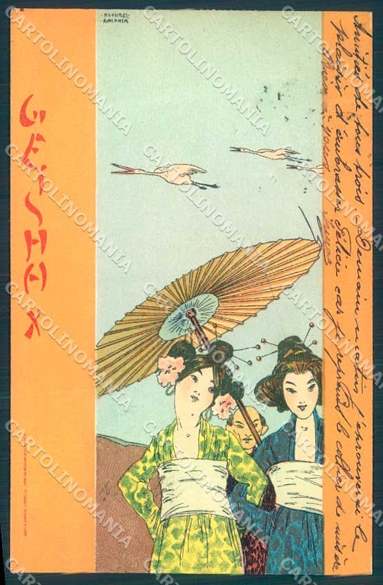 Artist Signed Kirchner R. Lady Geisha D.8/1.a-10 postcard VK8648 – fronte
