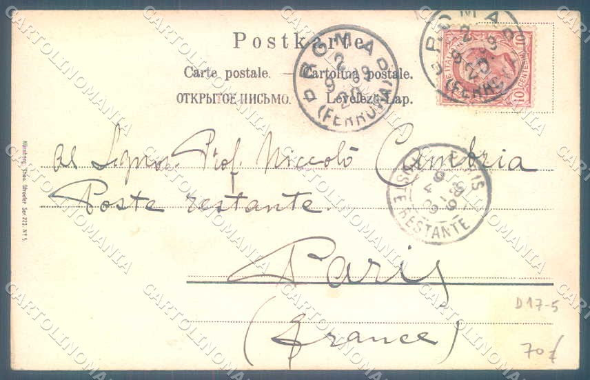 Artist Signed Kirchner R. Lady Roma D.17.a-5 postcard VK8702 – retro