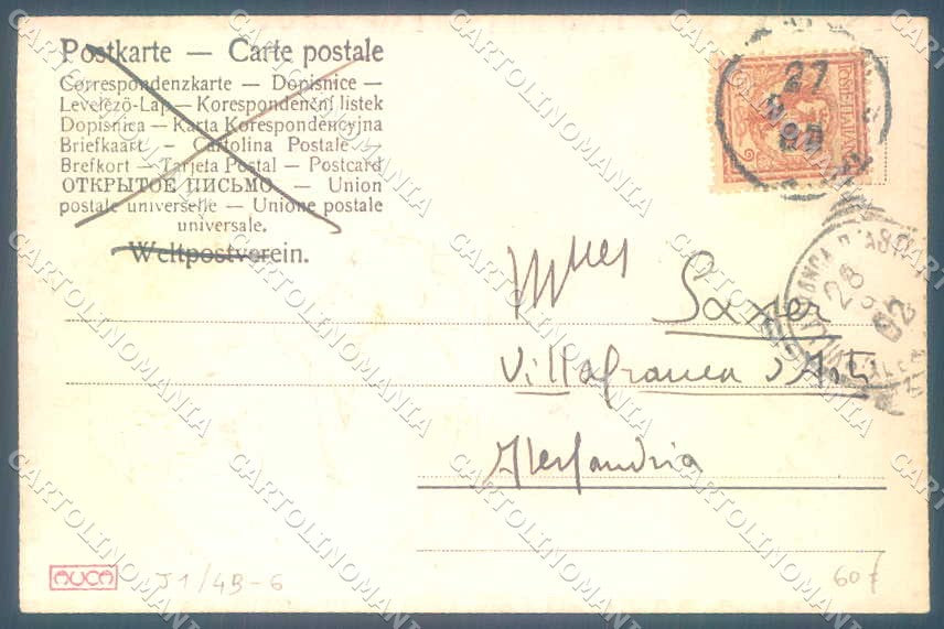 Artist Signed Kirchner R. Lady Akropolis J.1/4.b-6 postcard VK8784 – retro