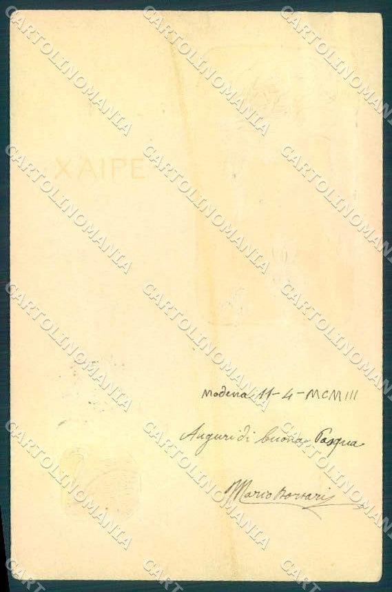 Artist Signed Kirchner R. Lady Akropolis J.1/1.a-8 postcard VK8815 – fronte