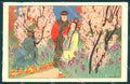 Artist Signed Gobbi Chinese Lady Man serie 2564 ABRADED postcard VK9106 – fronte