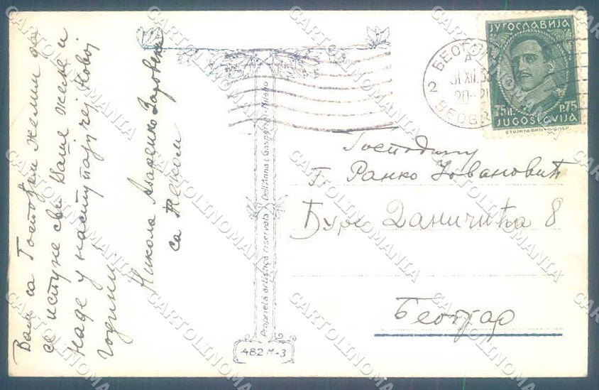 Artist Signed Terzi Fashion Glamour Lady Dog serie 482M-3 postcard VK9201 – retro