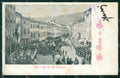 Arezzo Pratovecchio Stia Militari cartolina WX1395 – fronte