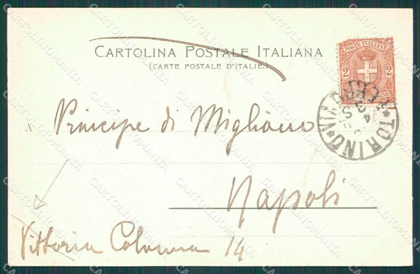 Torino Superga Funicolare PIEGA cartolina XB0022 – retro