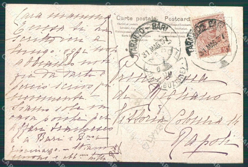 Bari Bitonto PIEGATA cartolina XB0341 – retro