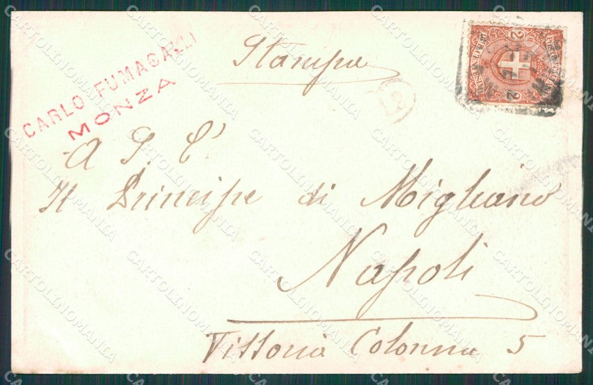 Milano Monza Parco di cartolina XB0382 – retro