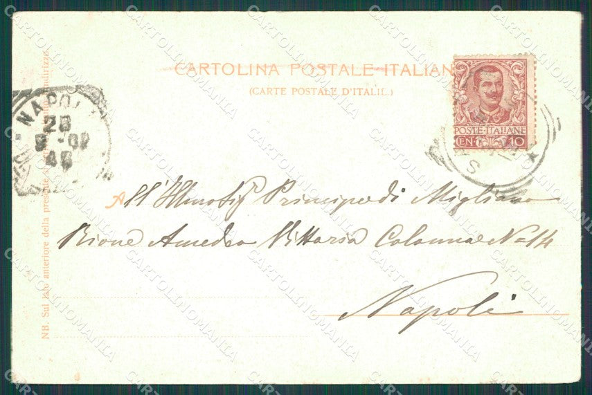 Salerno Città Villa Comunale cartolina XB0607 – retro