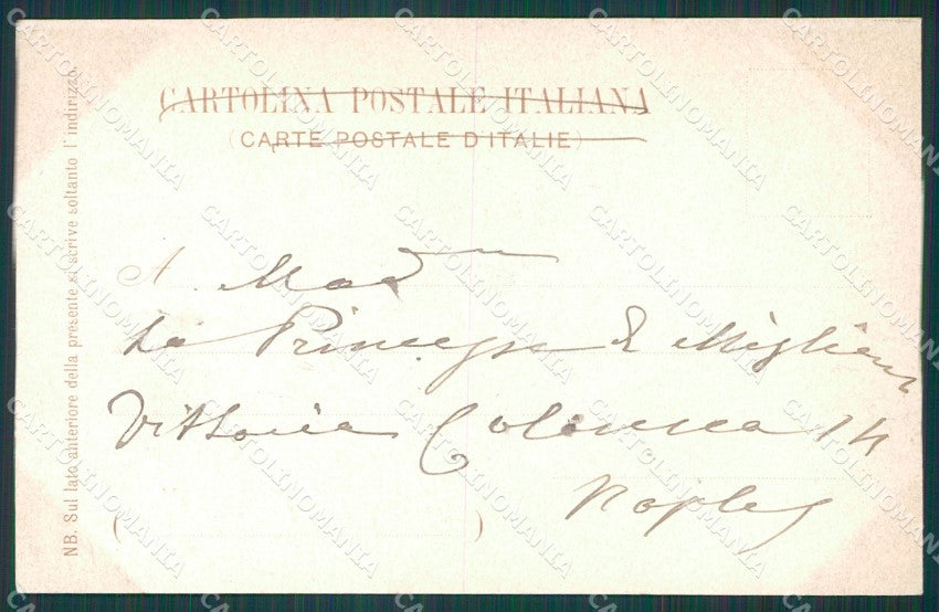Venezia Burano cartolina XB0739 – retro