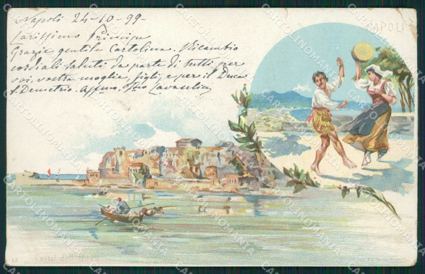 Napoli Città STRAPPINO PIEGHINE cartolina XB0867 – fronte