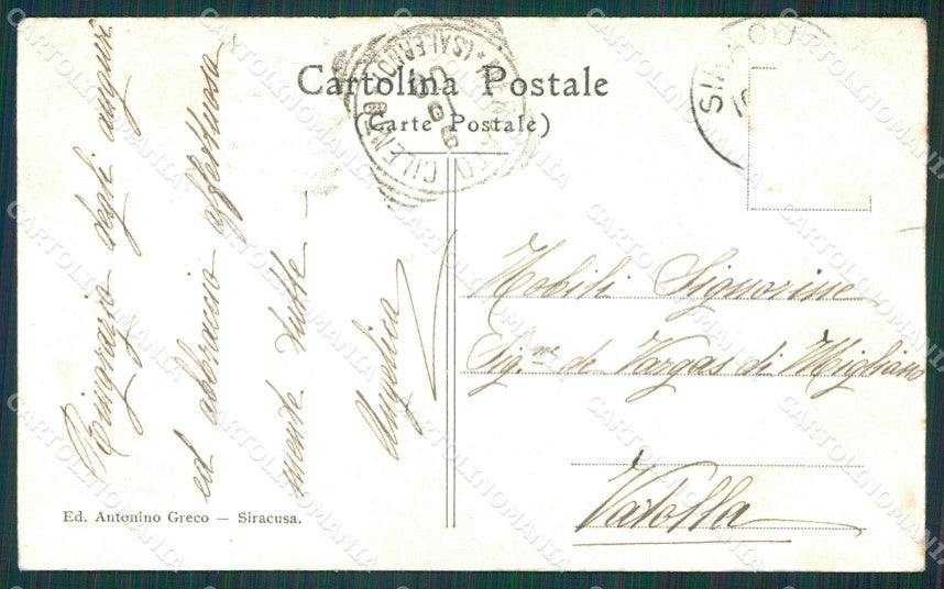 Siracusa Città Papiri cartolina XB1129 – retro