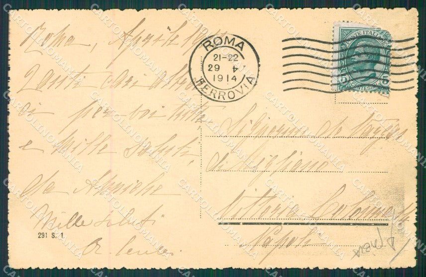 Roma Appia Nuova PIEGA cartolina XB1145 – retro