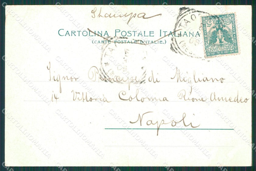 Messina Taormina cartolina XB1147 – retro