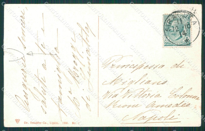 Siracusa Città STRAPPO cartolina XB1149 – retro