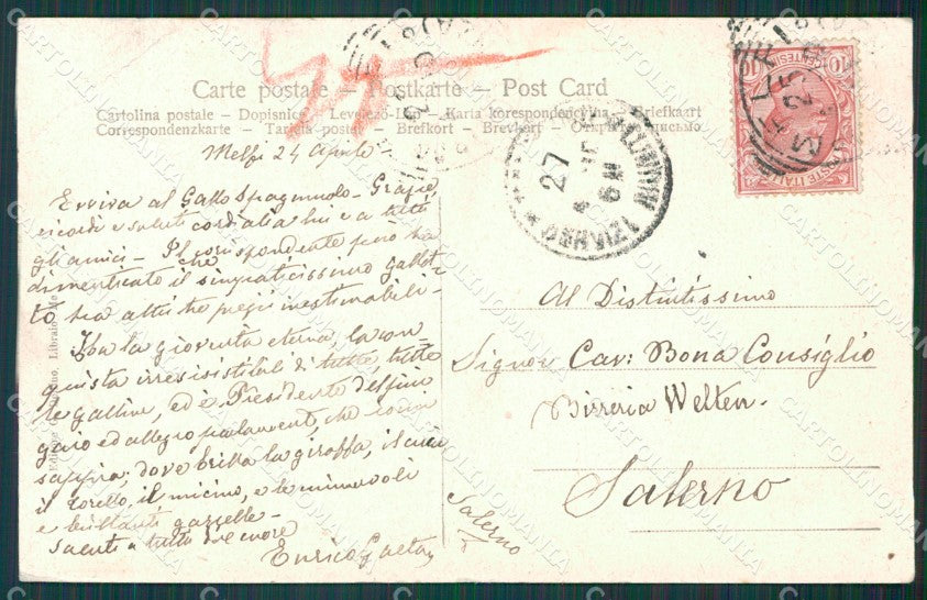 Potenza Melfi Laghi di Monticchio PIEGHINA cartolina XB1202 – retro