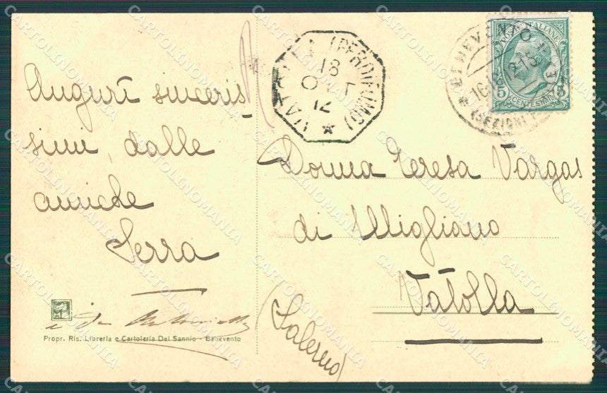 Benevento Città Arco Traiano cartolina XB1409 – retro