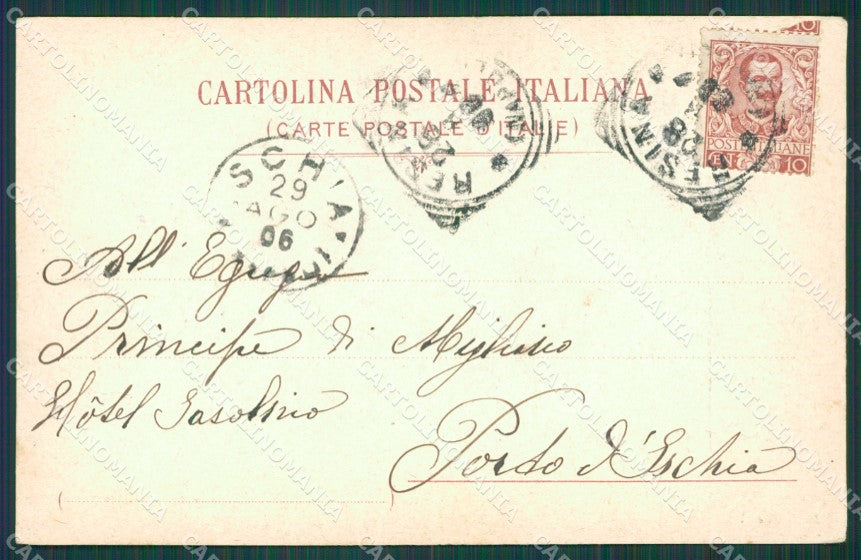 Napoli Sorrento cartolina XB1498 – retro