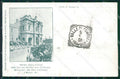 Napoli Pompei Commemorativa cartolina XB1503 – fronte