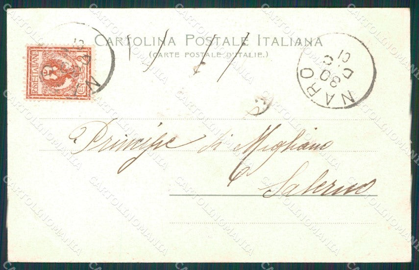 Siracusa Città Barca Papiri cartolina XB1820 – retro