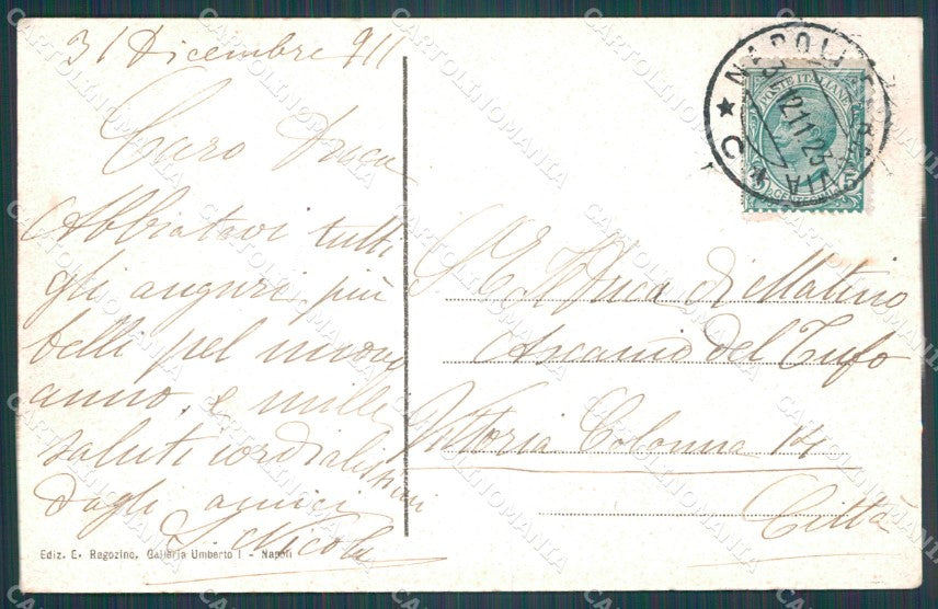 Napoli Città Villa Comunale Cassa Armonica cartolina XB2118 – retro