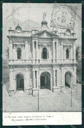 Napoli Pompei Basilica Pontificia di cartolina XB2761 – fronte