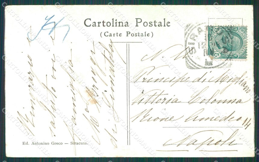 Sircusa Città Anfiteatro cartolina XB3033 – retro
