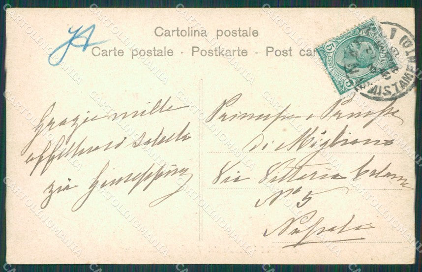 Napoli Santa Lucia Vesuvio Alterocca 1882 cartolina XB3210 – retro