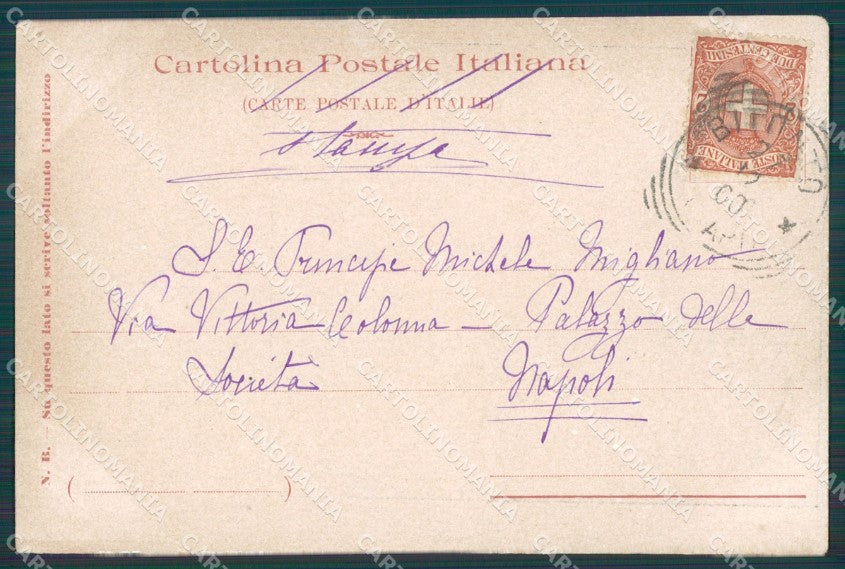 Bari Bitonto cartolina XB3299 – retro