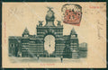 Catania città cartolina XB3430 – fronte