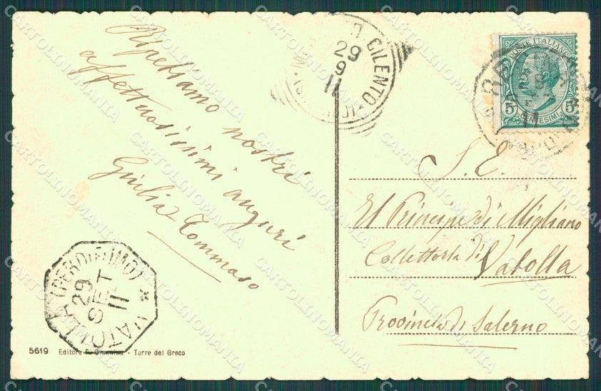 Napoli Ercolano Resina cartolina XB3855 – retro
