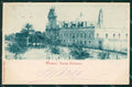 Bari Trani Lopez cartolina XB3999 – fronte