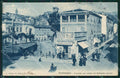 Imperia Ventimiglia Tram PIEGA cartolina XB4053 – fronte