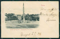 Roma Città Piazza del Popolo Pincio cartolina XB4343 – fronte