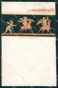 Napoli Pompei Domus Vettiorum cartolina XB4534 – fronte