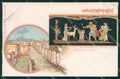 Napoli Pompei Domus Vettiorum cartolina XB4537 – fronte