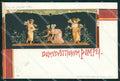 Napoli Pompei Domus Vettiorum ABRASA cartolina XB4544 – fronte