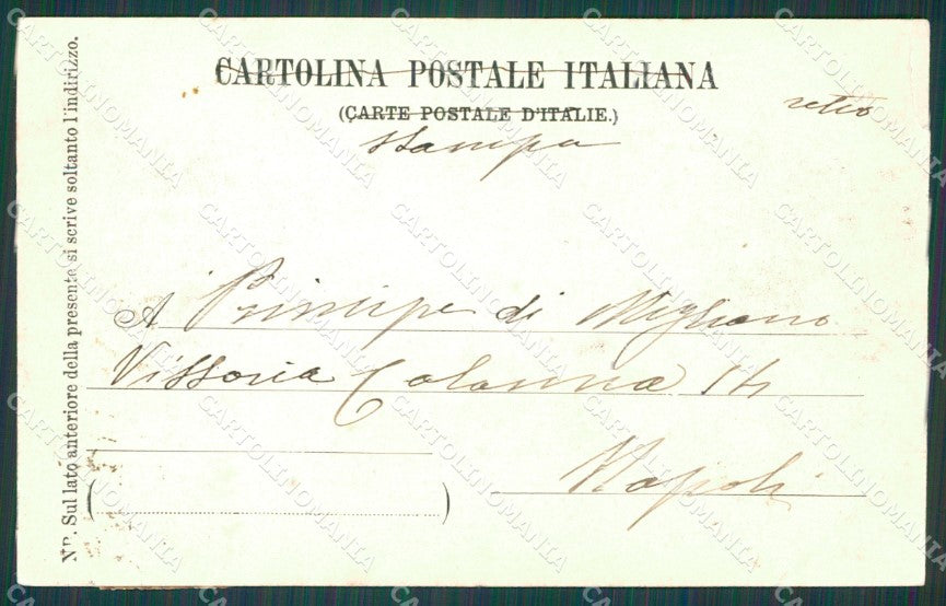 Roma Tivoli PIEGA cartolina XB4620 – retro