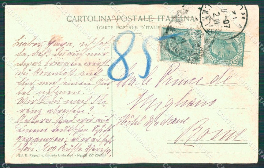 Napoli Pompei cartolina XB4627 – retro