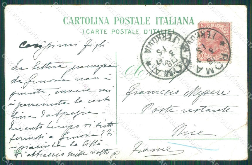Napoli Città Teatro PIEGA cartolina XB5027 – retro