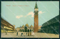 Venezia Città Basilica San Marco Piccioni ABRASA SCOLLATA cartolina XB5032 – fronte
