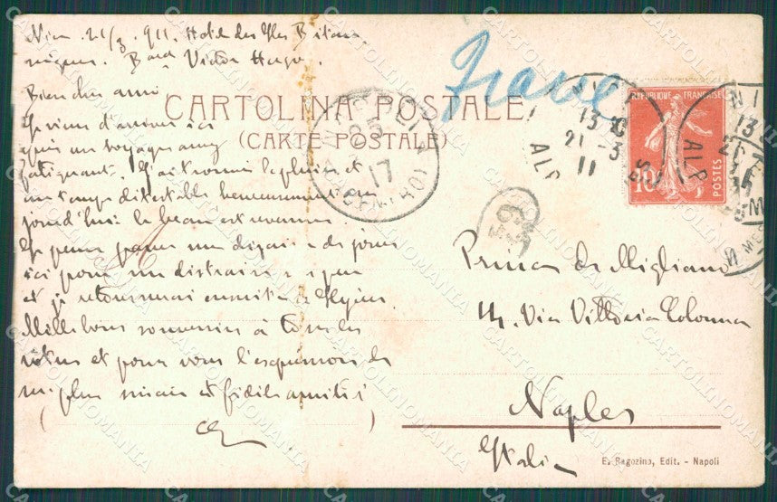 Napoli Città Barca PIEGHINA ABRASA cartolina XB5234 – retro