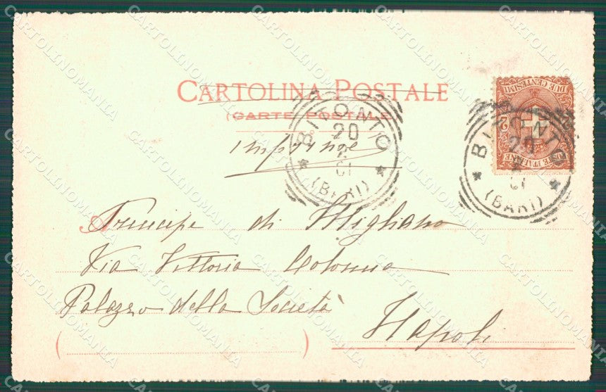 Napoli Città Museo Nazionale Maddalena Tiziano cartolina XB5517 – retro