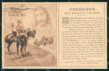 WW1 WWI Propaganda Preghiera del Soltato Italiano Artiglieria cartolina XB5706 – fronte