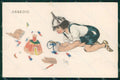 WW1 WWI Propaganda Assedio Mazza serie 331-2 cartolina XB5721 – fronte