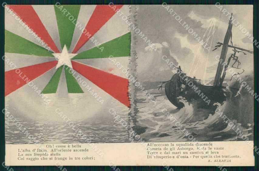 WW1 WWI Propaganda Tricolore STRAPPO cartolina XB5724 – fronte