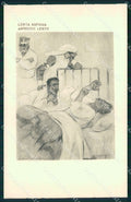 WW1 WWI Propaganda Lenta Asfissia Louis Raemaekers cartolina XB5988 – fronte