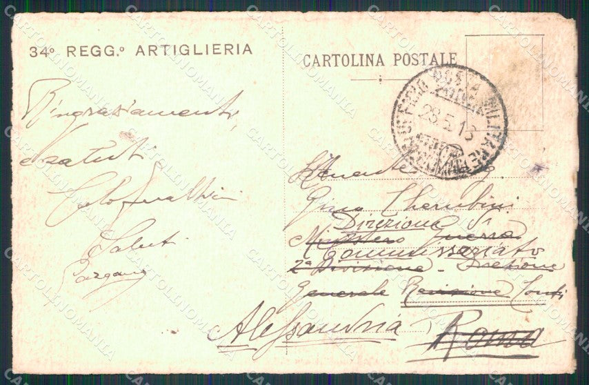 Militari 34° Reggimento Artiglieria Caduti Patria Franchigia cartolina XB6122 – retro