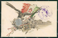Militari 5° Reggimento Artiglieria cartolina XB6190 – fronte